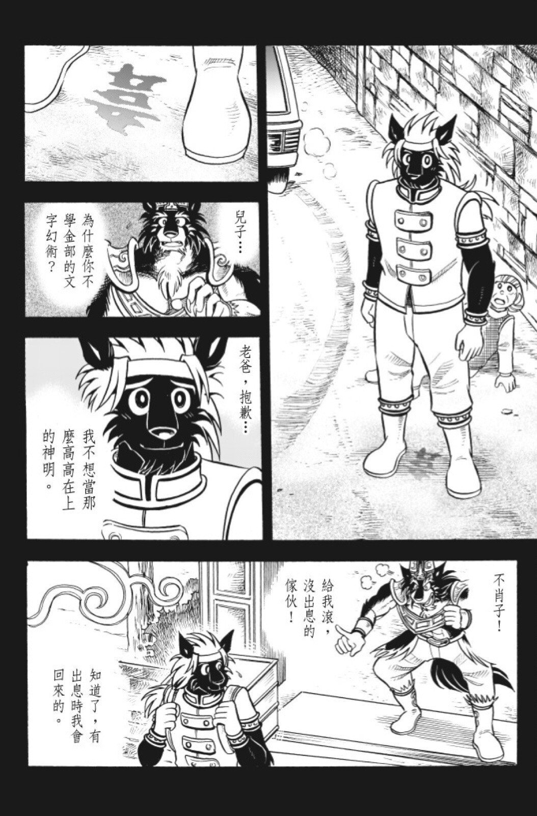 第12卷
