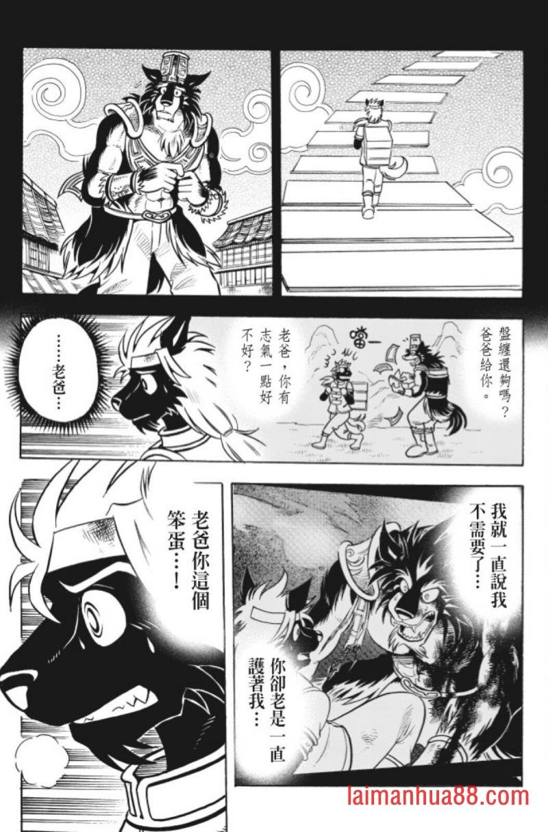 第12卷