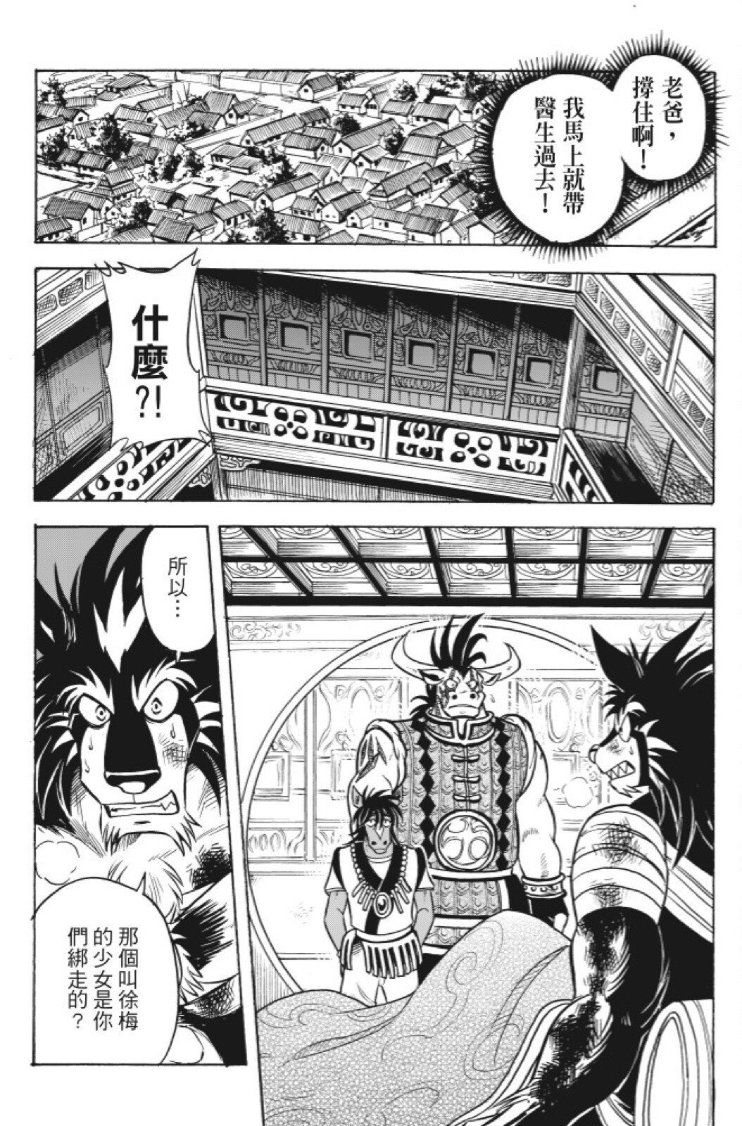 第12卷
