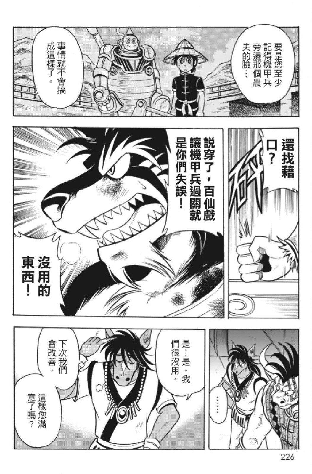第12卷