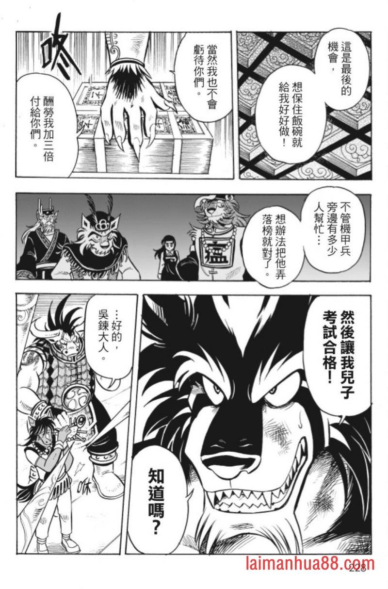 第12卷
