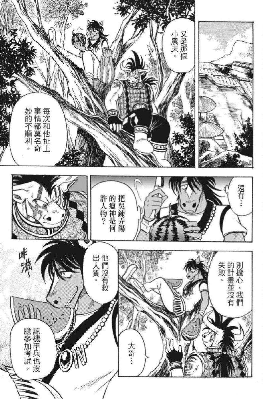 第12卷