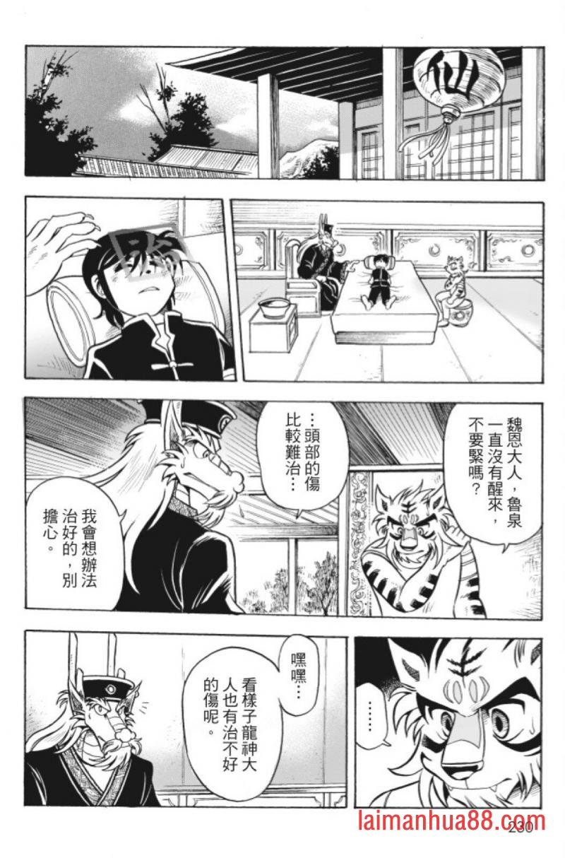 第12卷