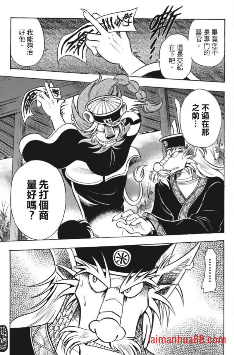 第12卷