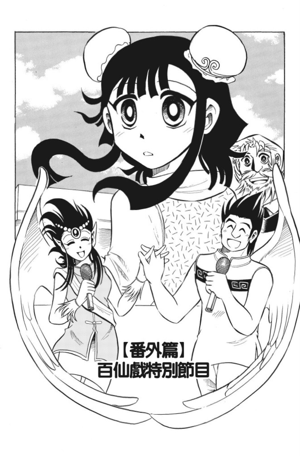 第12卷