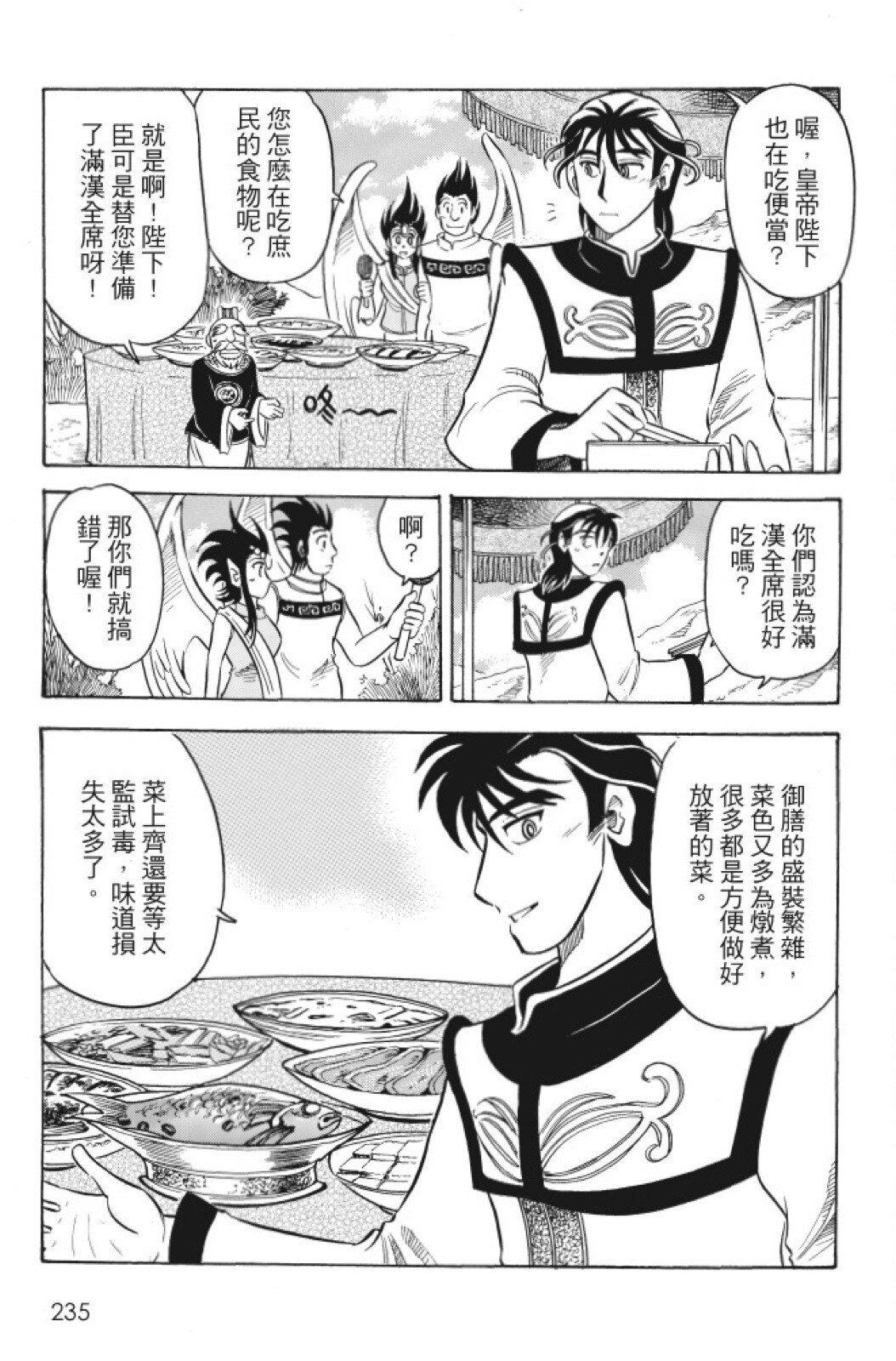 第12卷