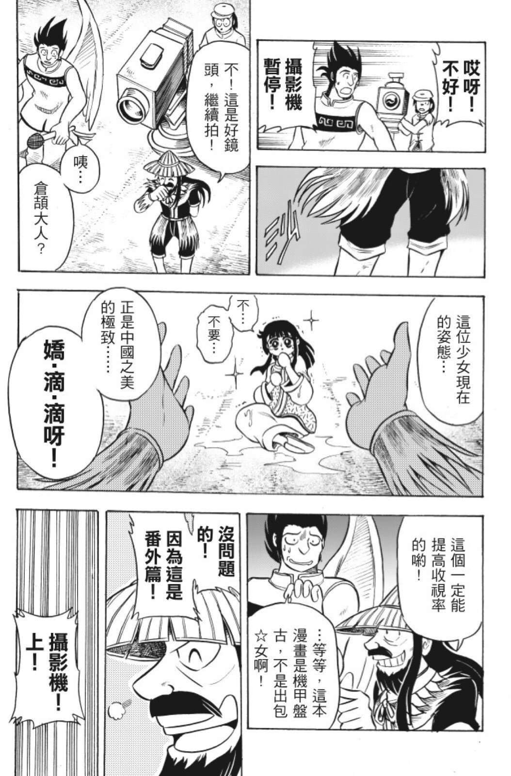 第12卷