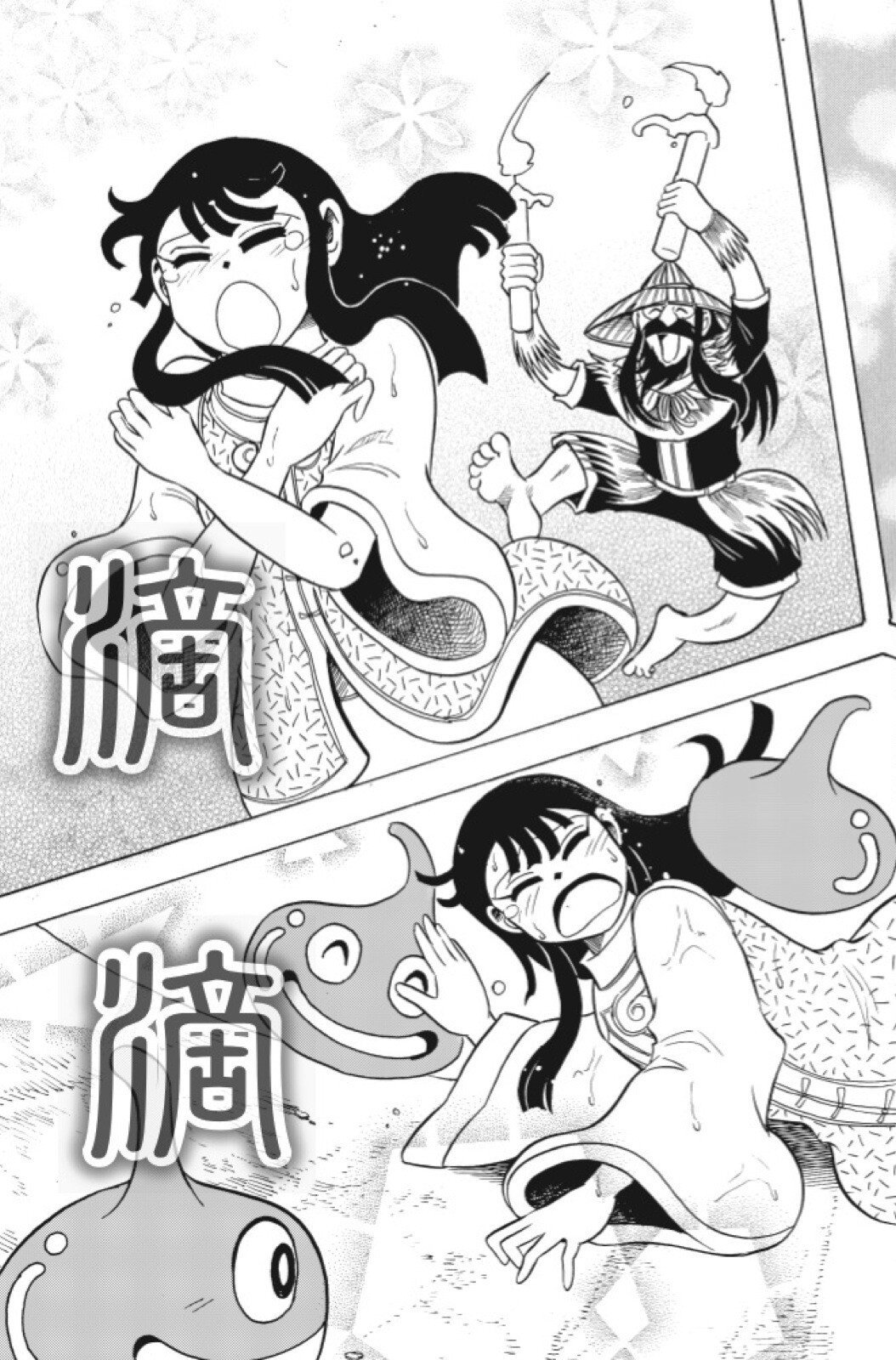 第12卷