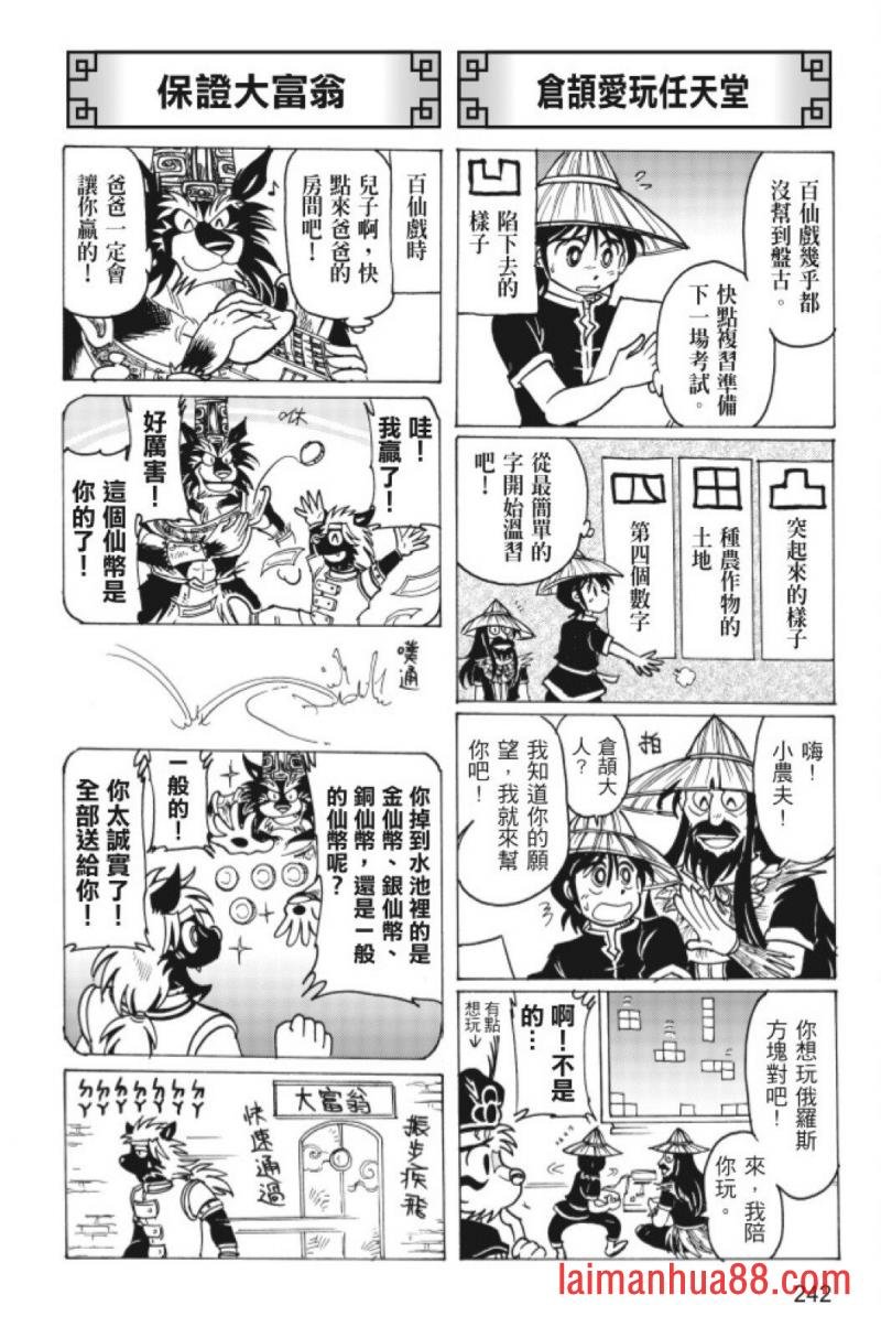 第12卷