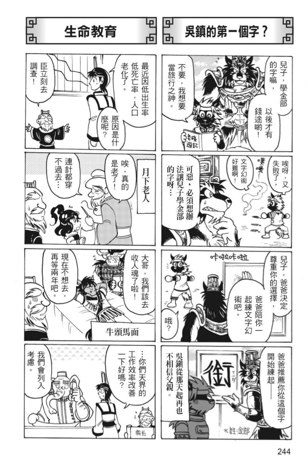 第12卷