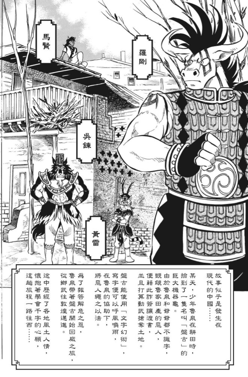 第13卷