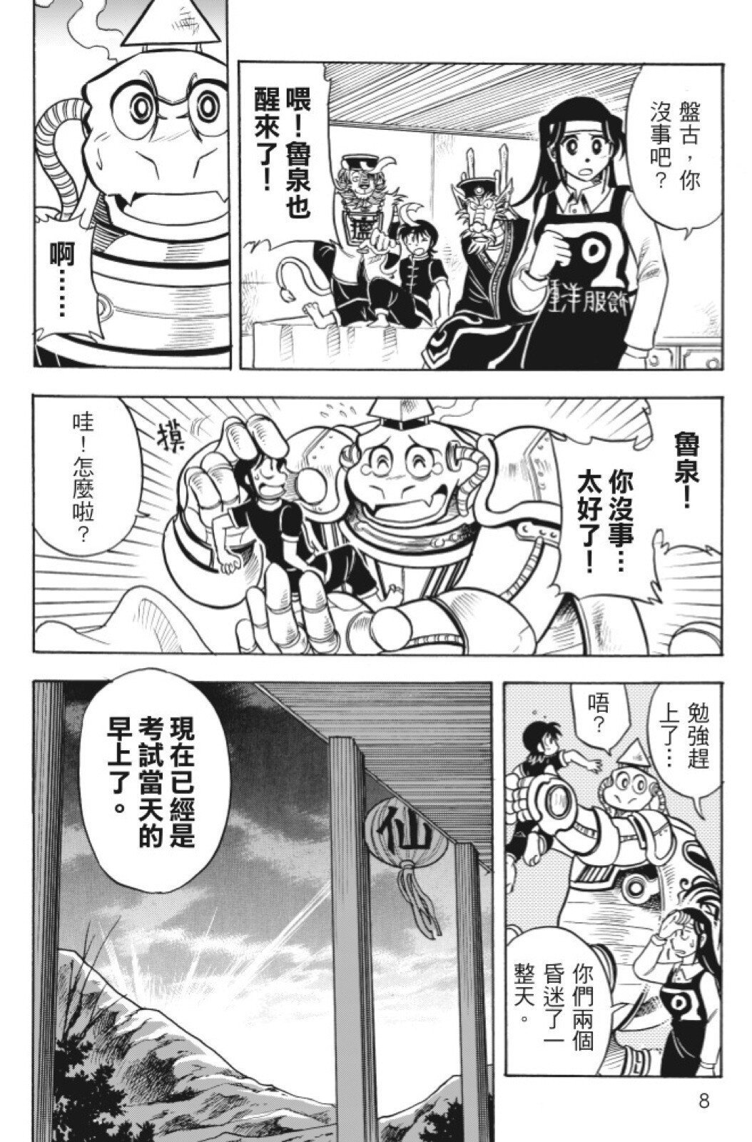 第13卷