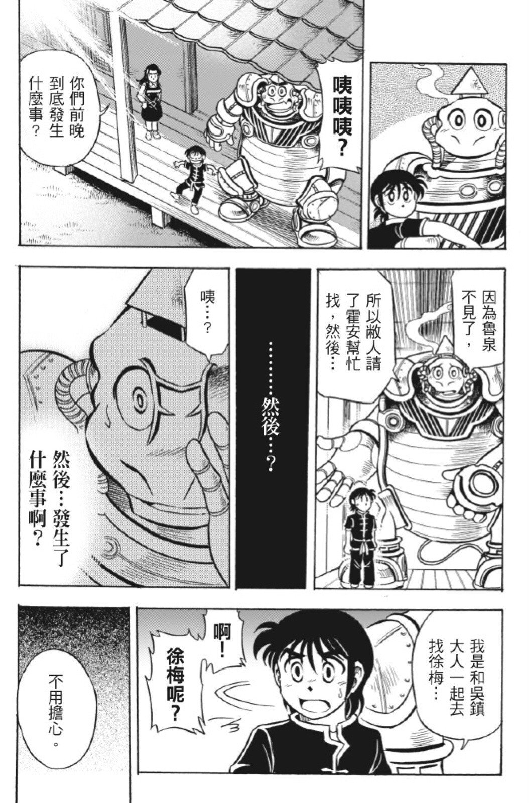 第13卷