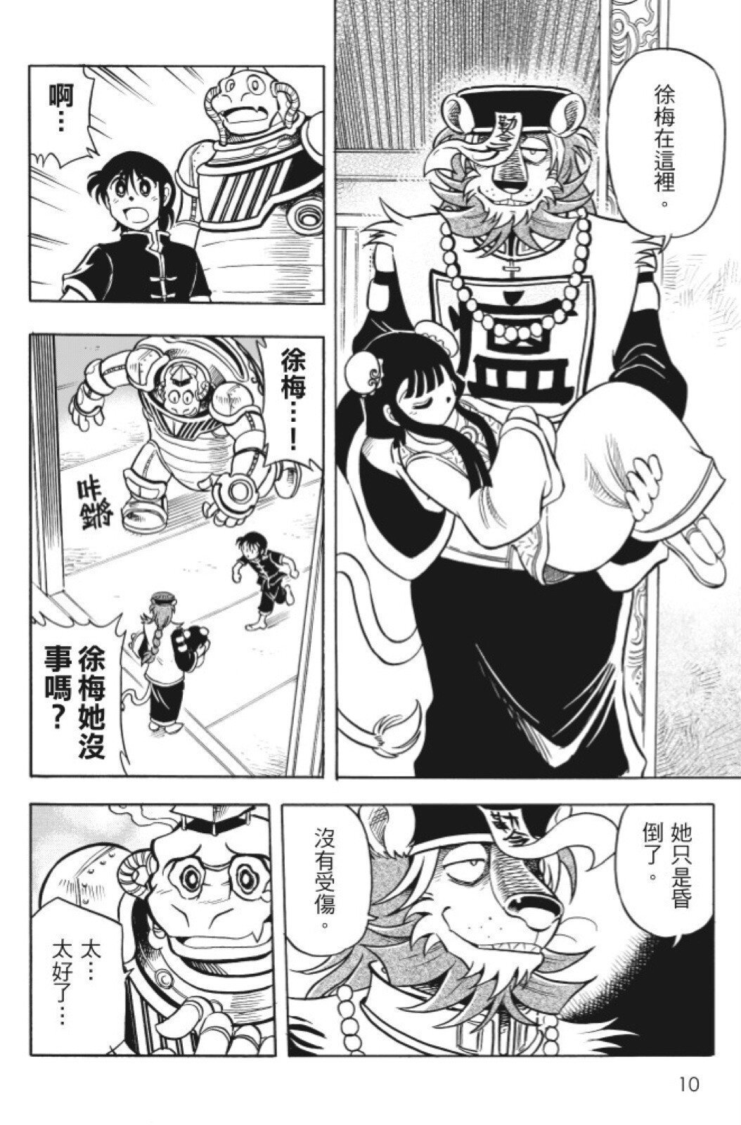 第13卷