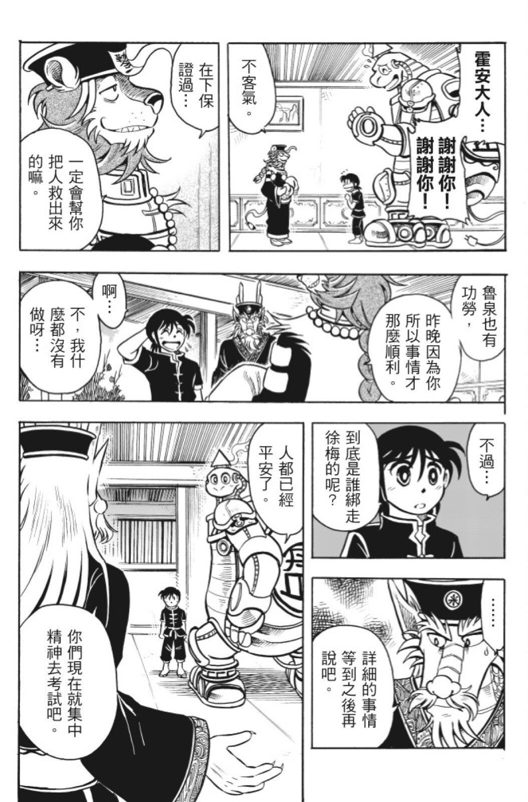 第13卷