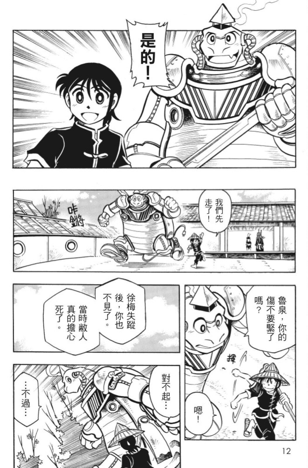 第13卷