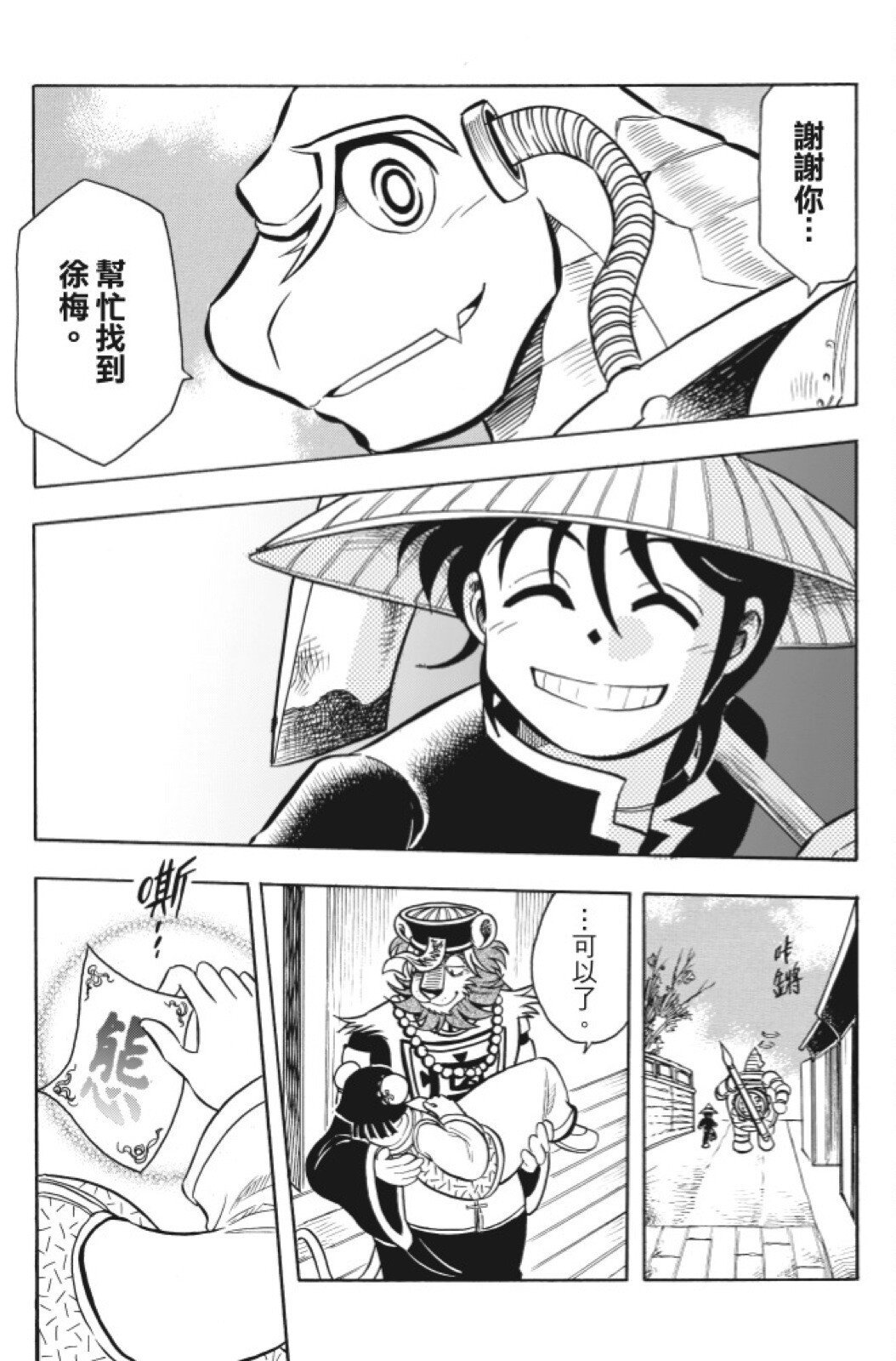 第13卷