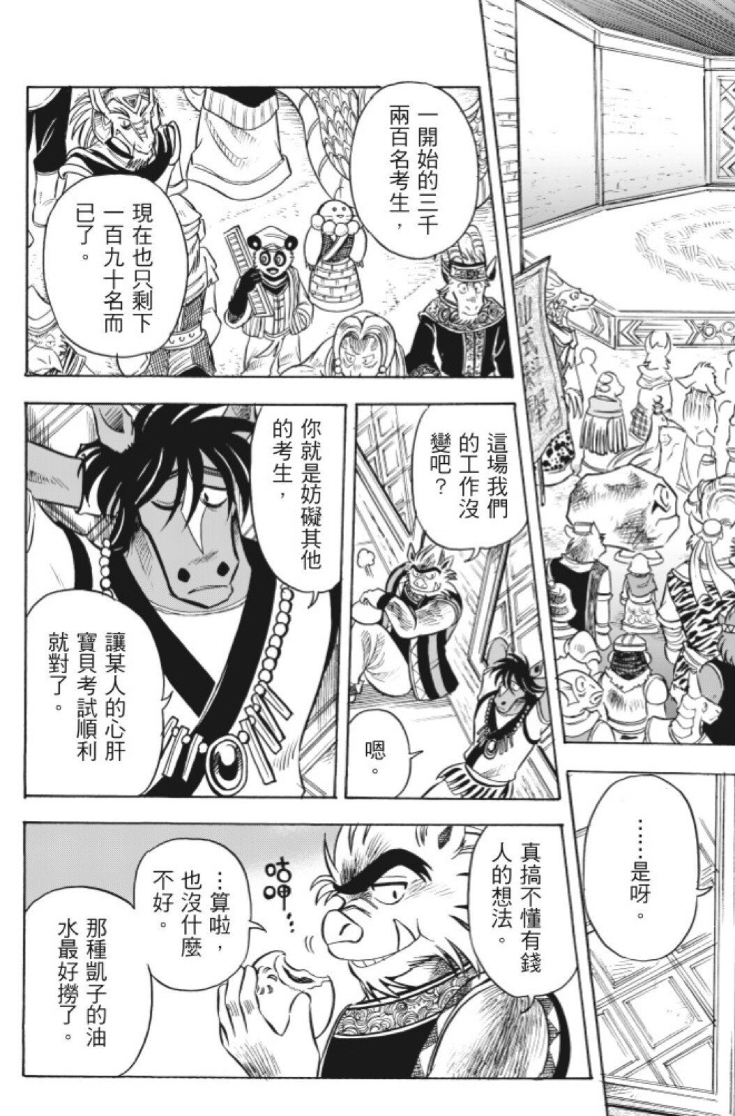 第13卷