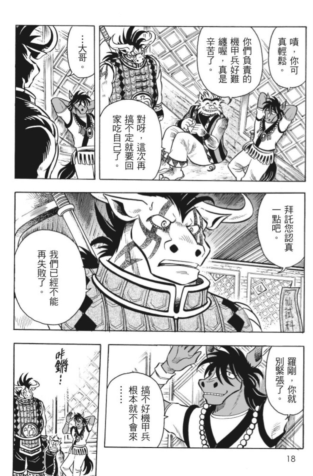 第13卷
