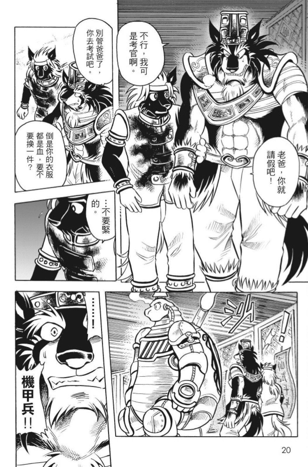 第13卷