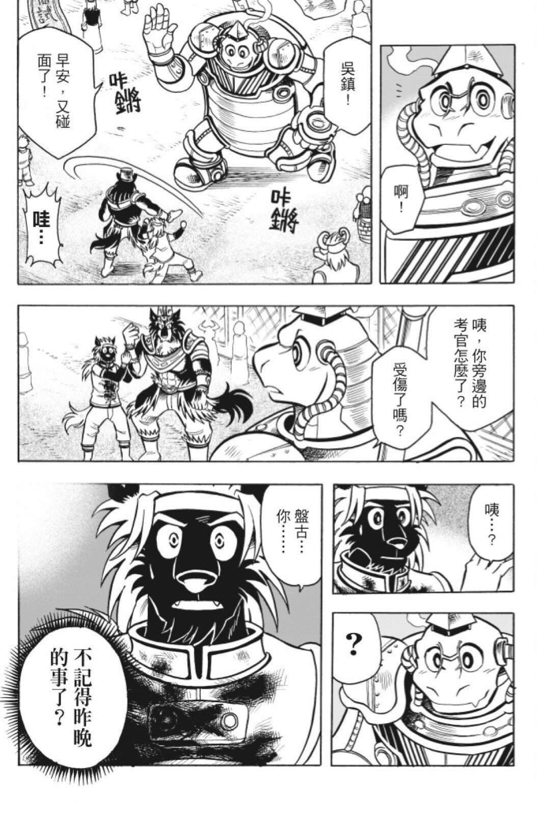 第13卷