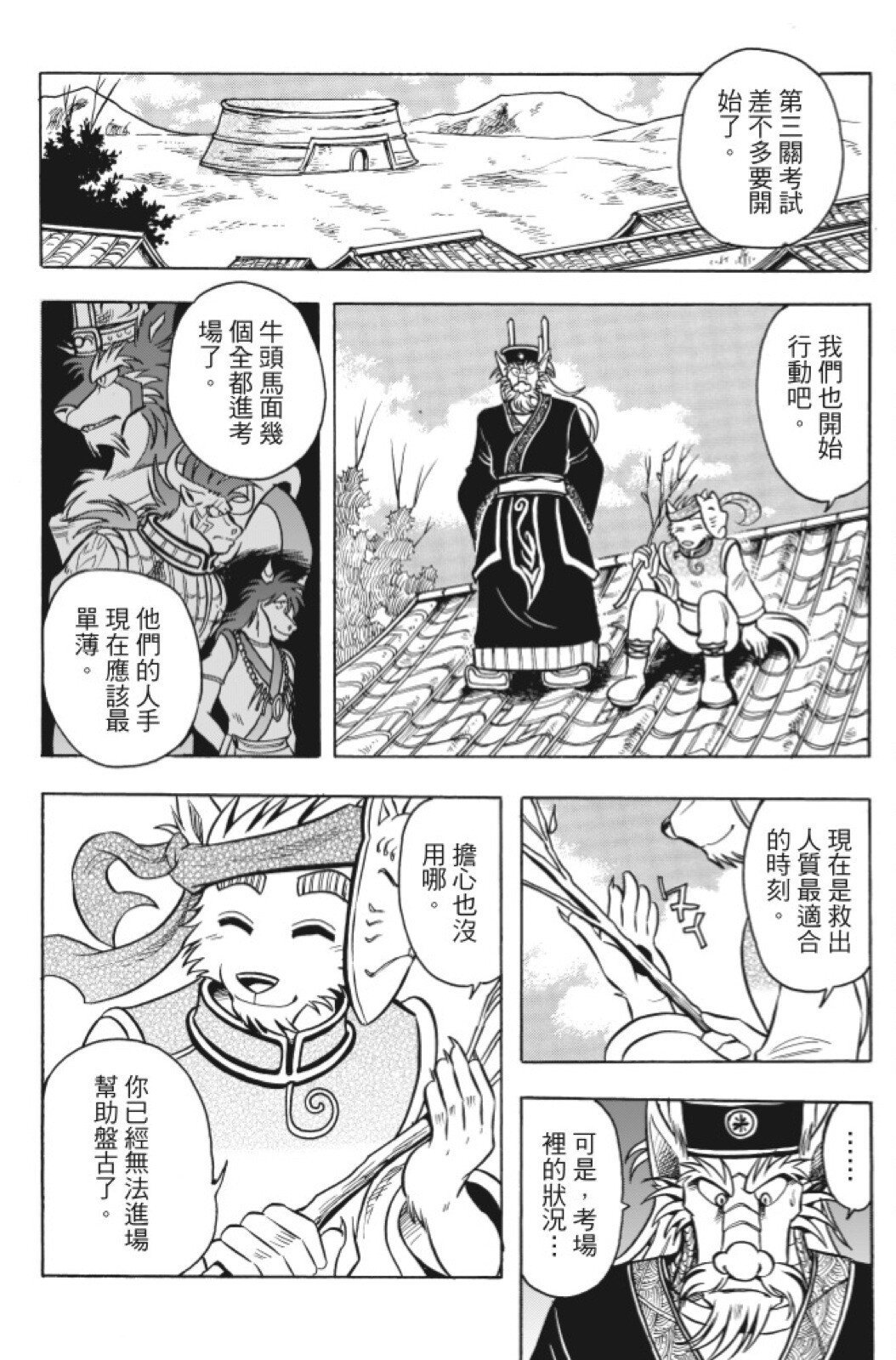 第13卷