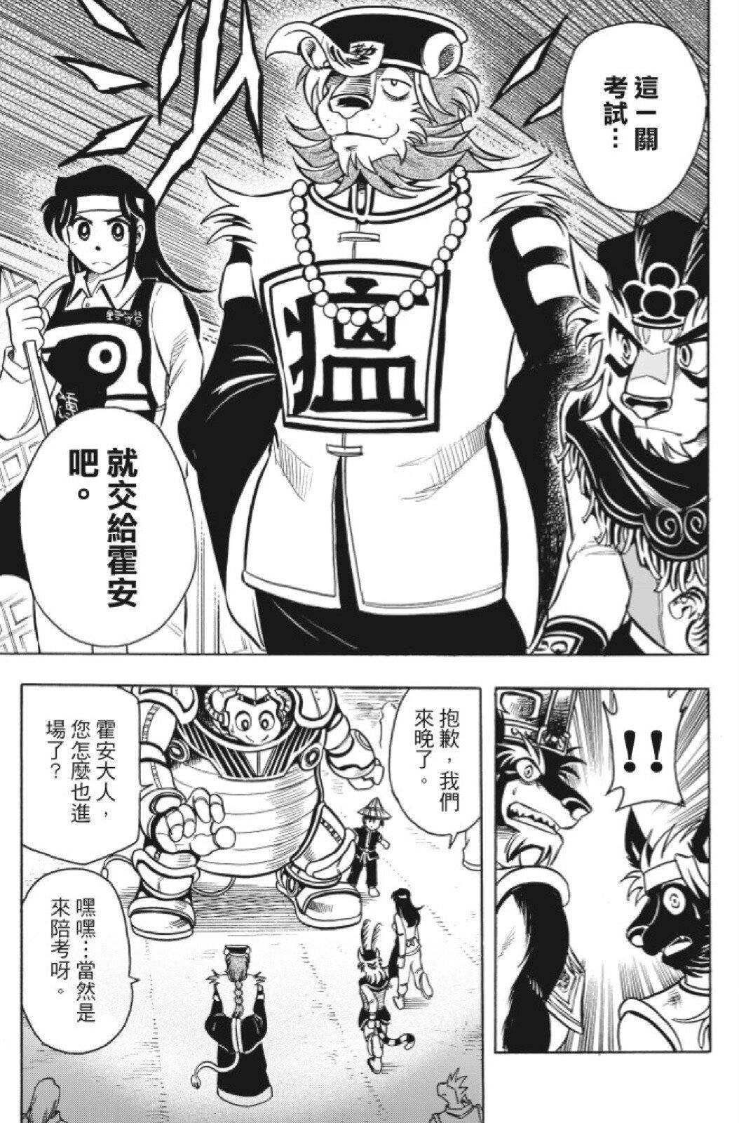 第13卷