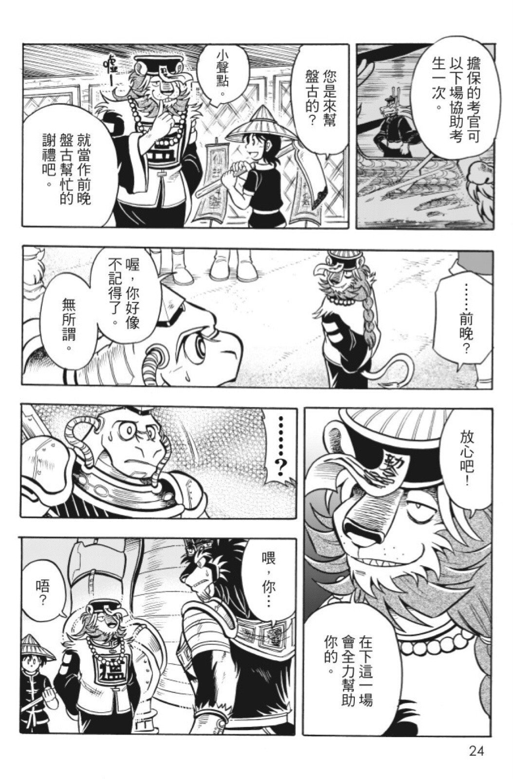 第13卷