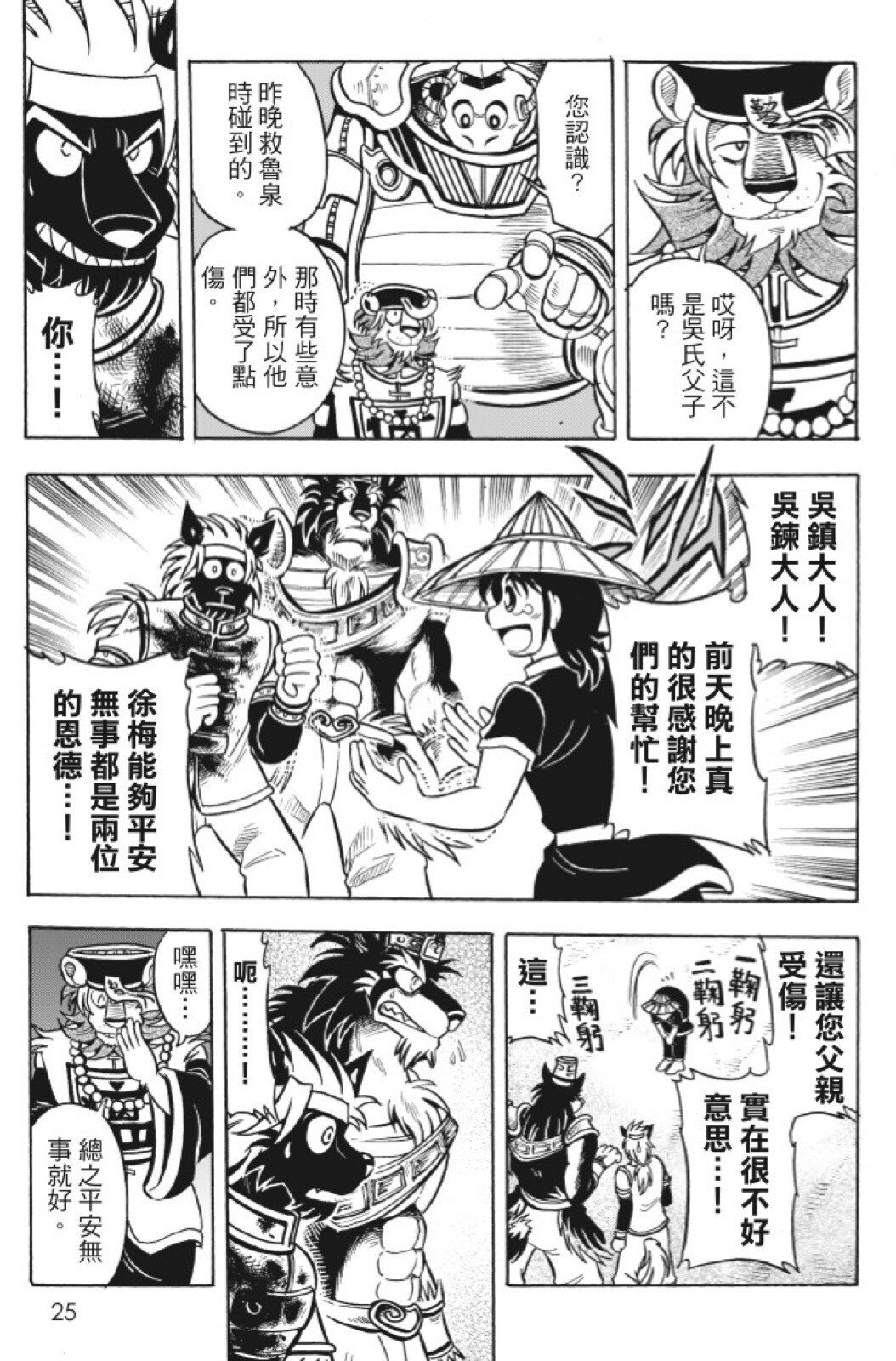 第13卷