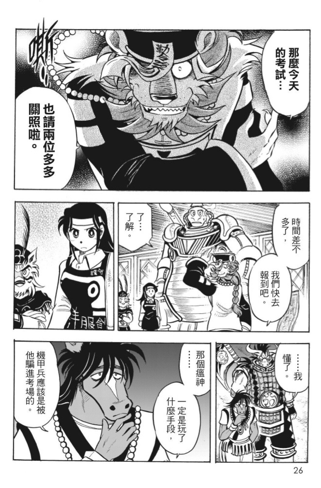 第13卷