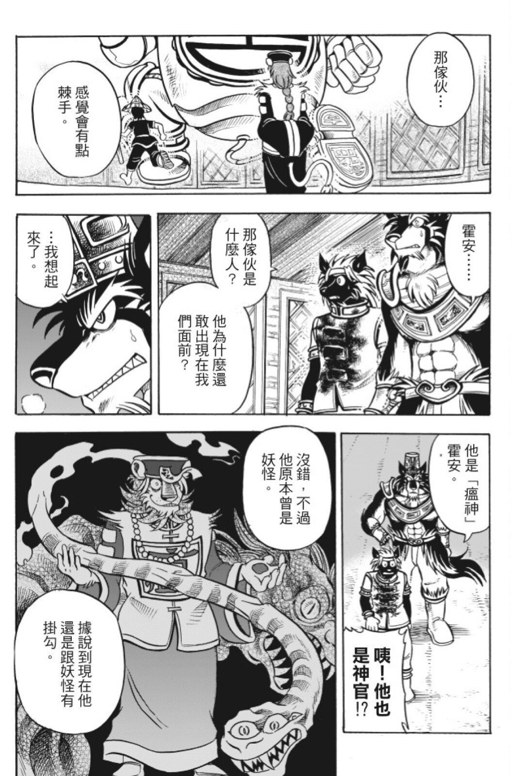 第13卷