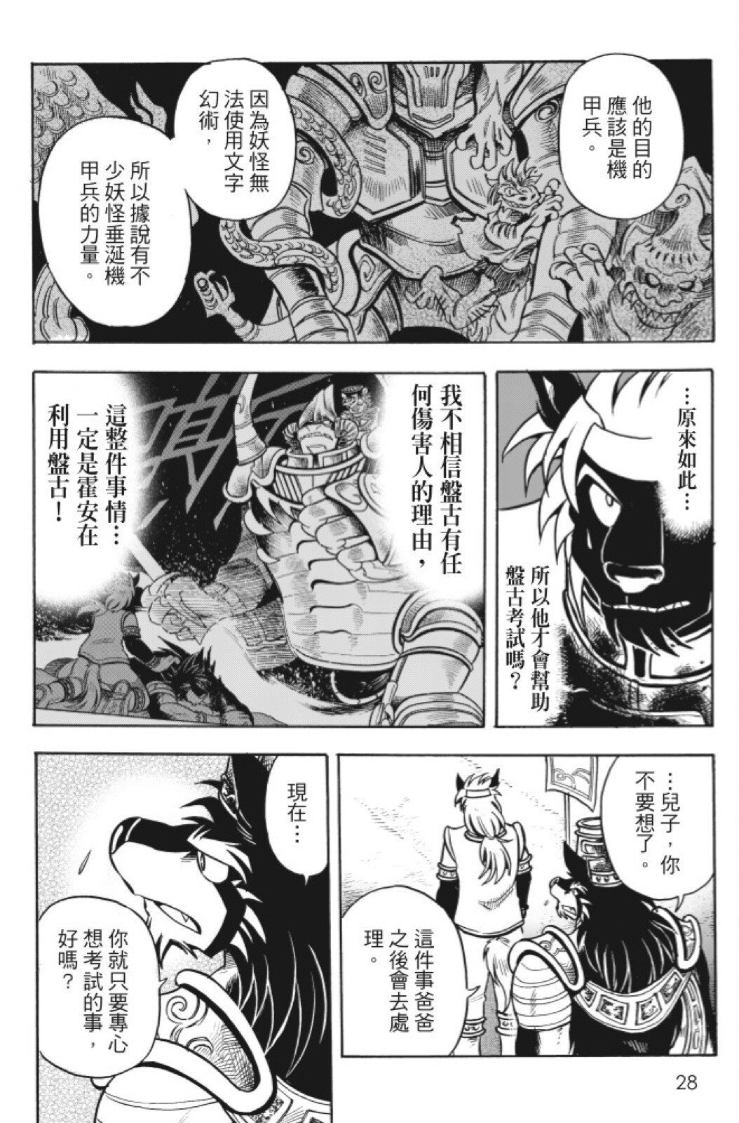 第13卷