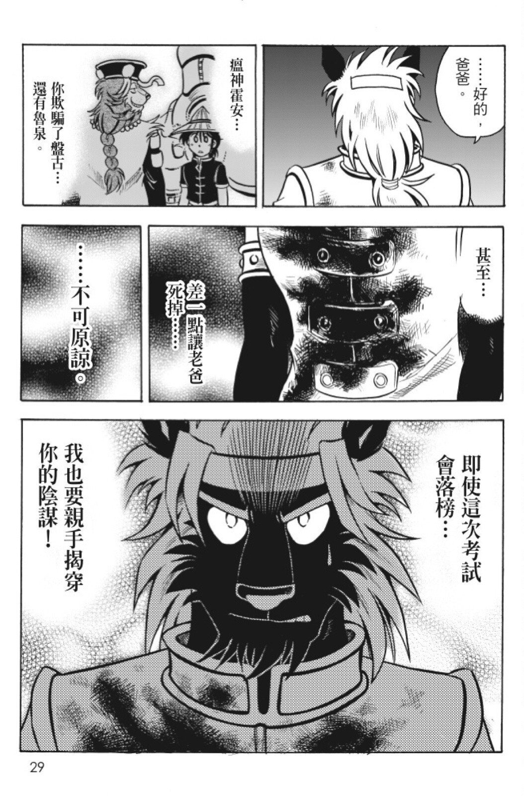 第13卷