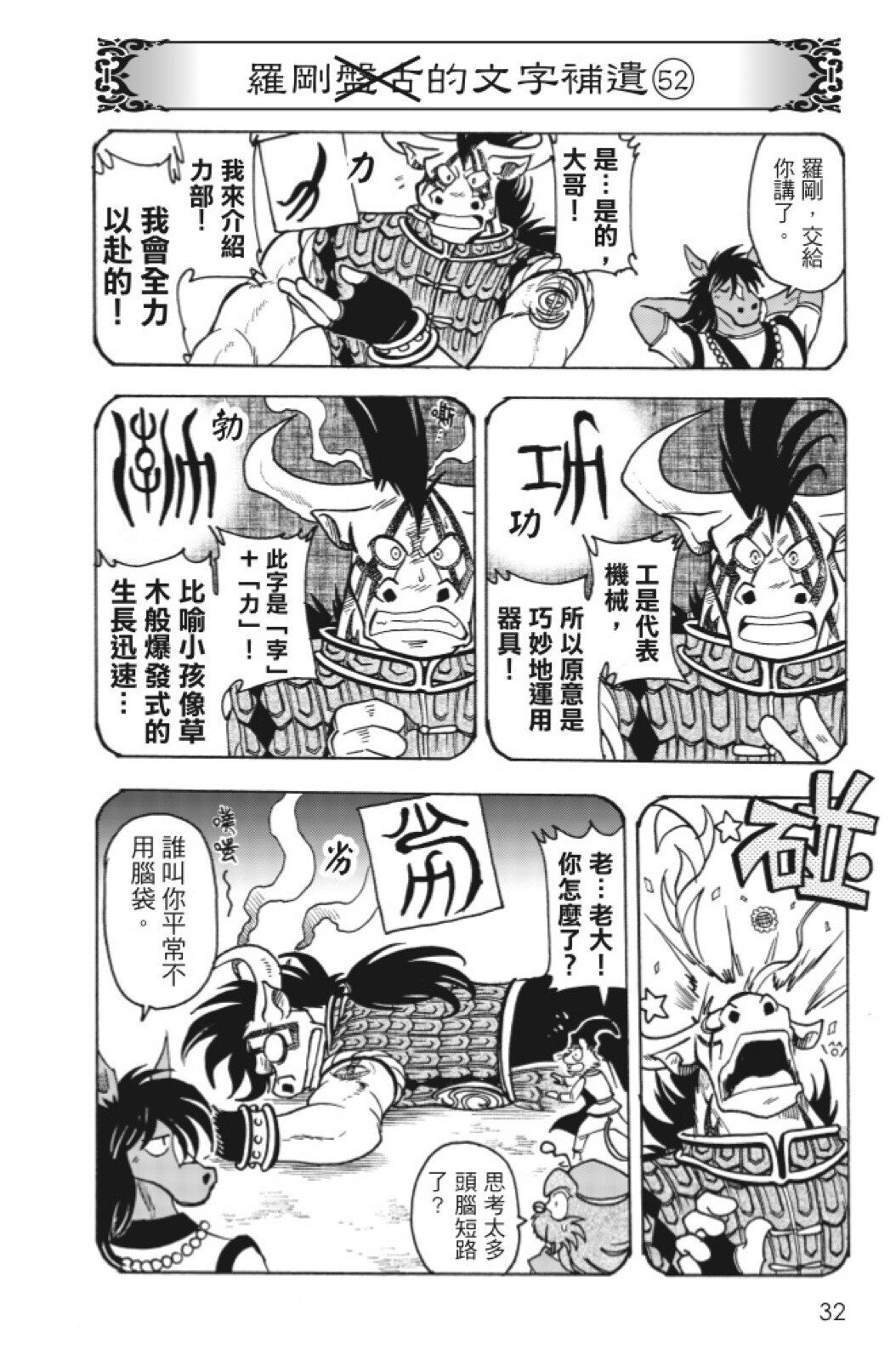 第13卷