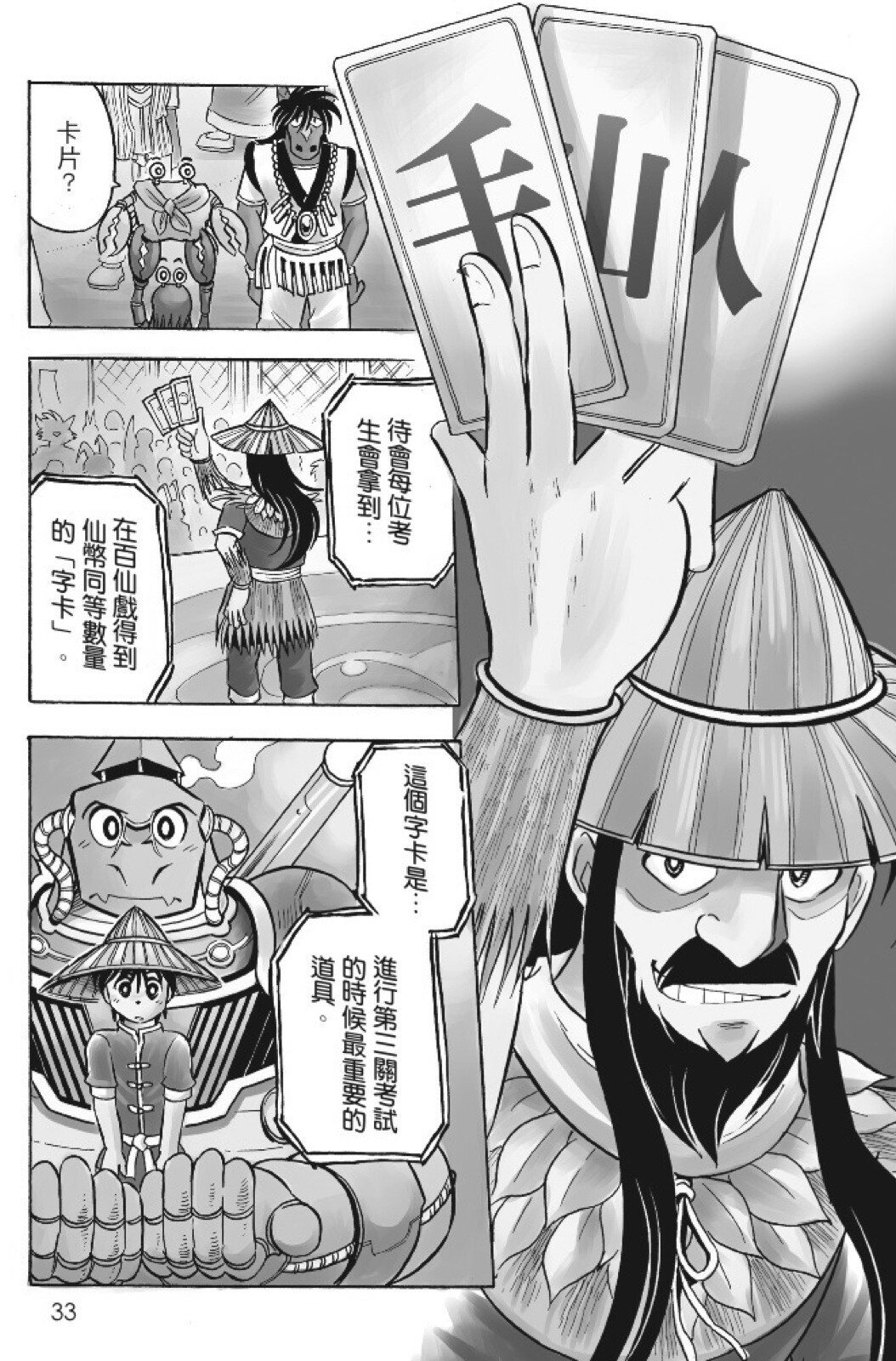 第13卷