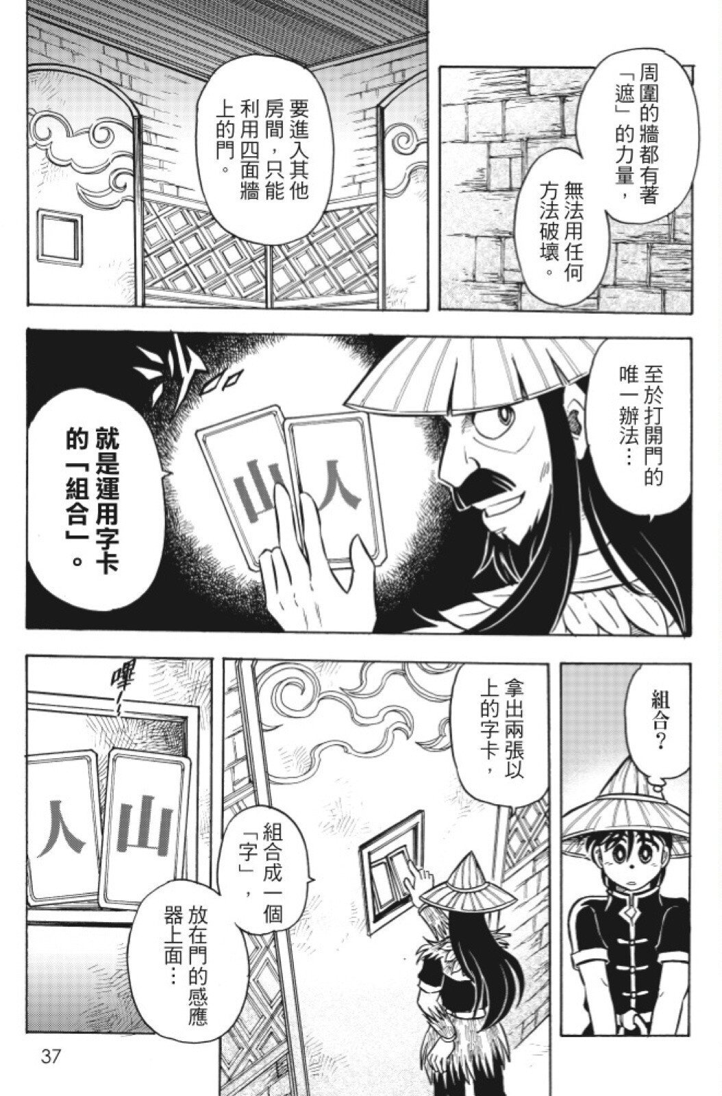 第13卷