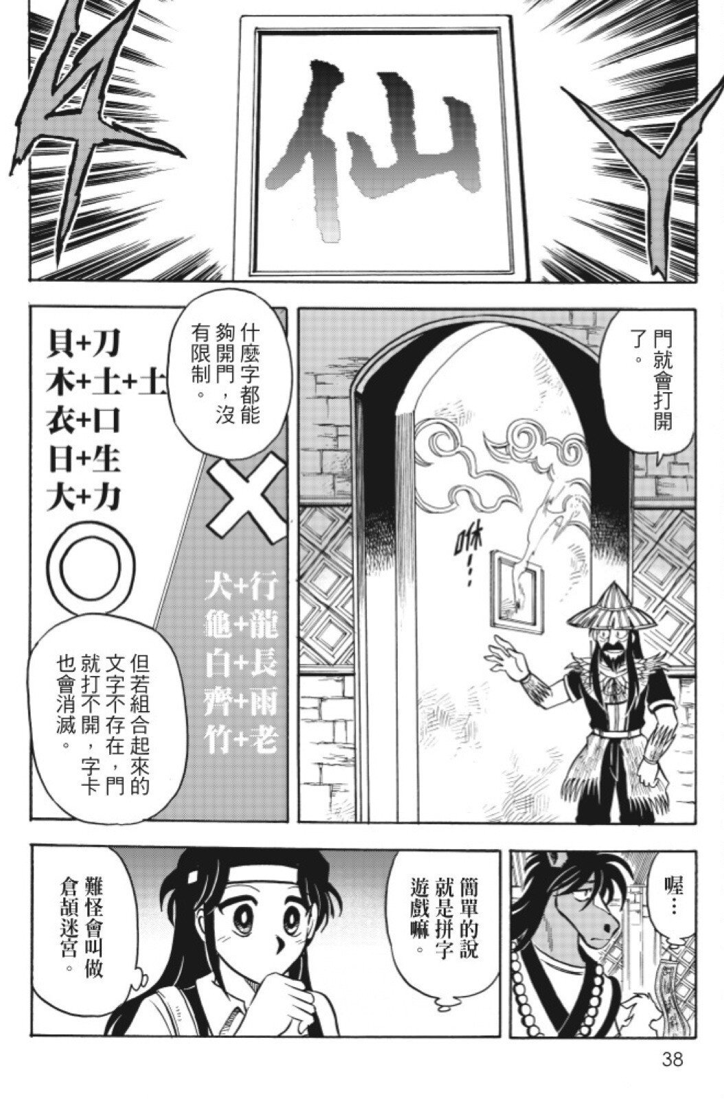 第13卷
