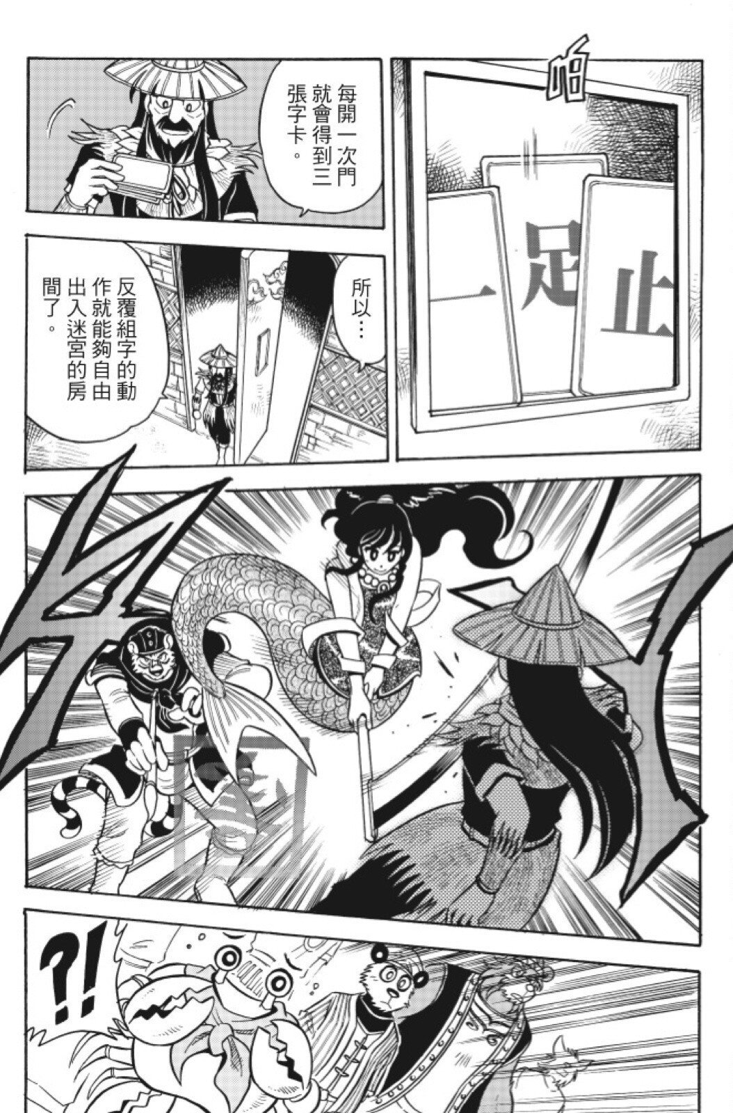第13卷