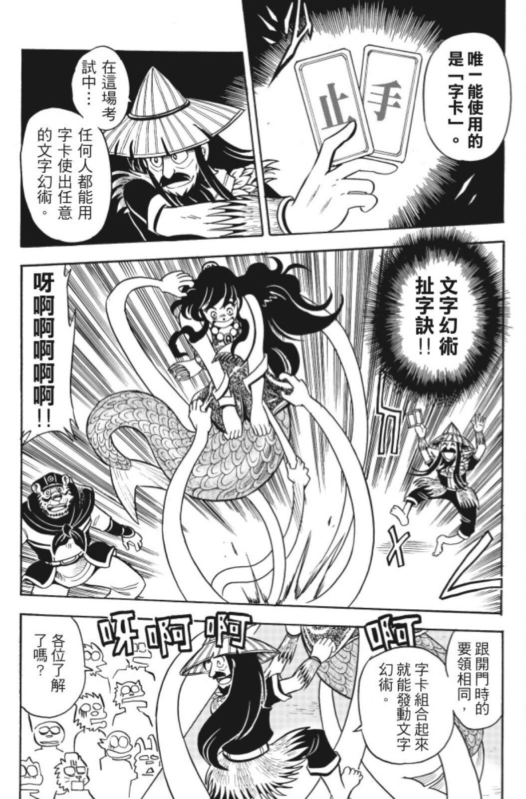 第13卷