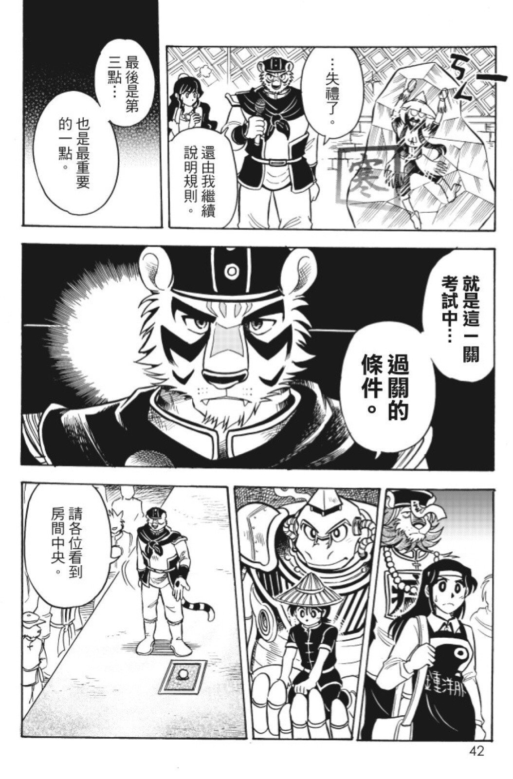 第13卷