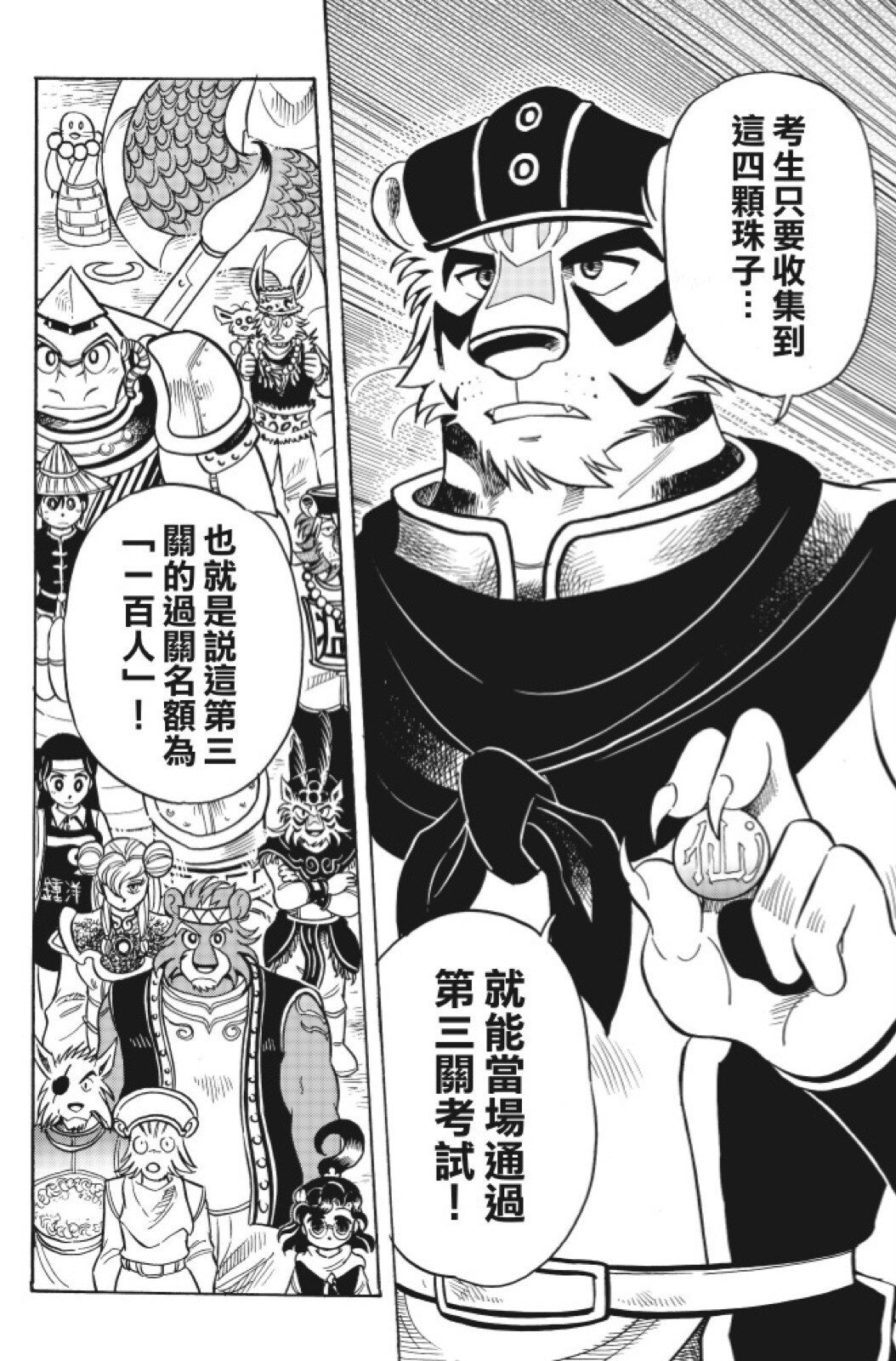 第13卷
