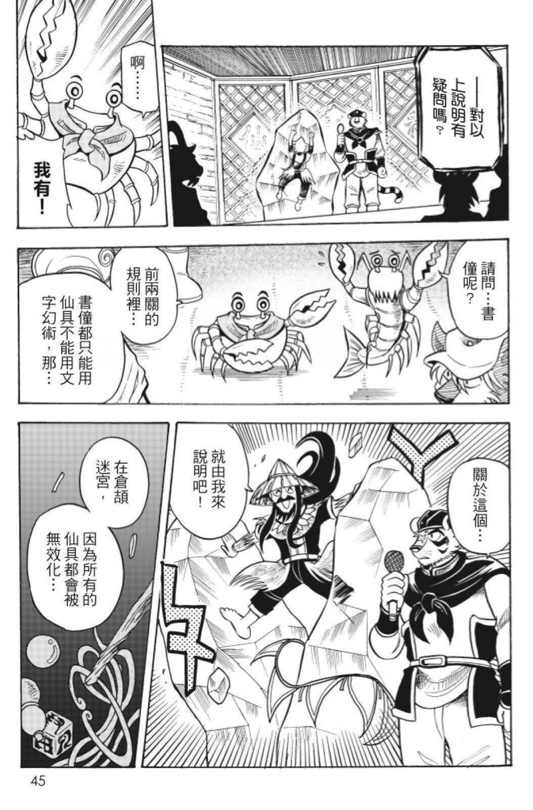 第13卷