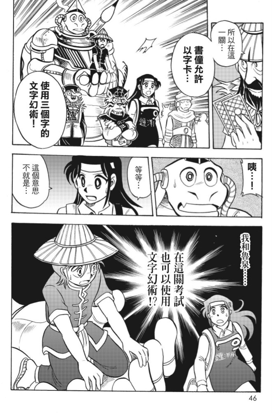 第13卷
