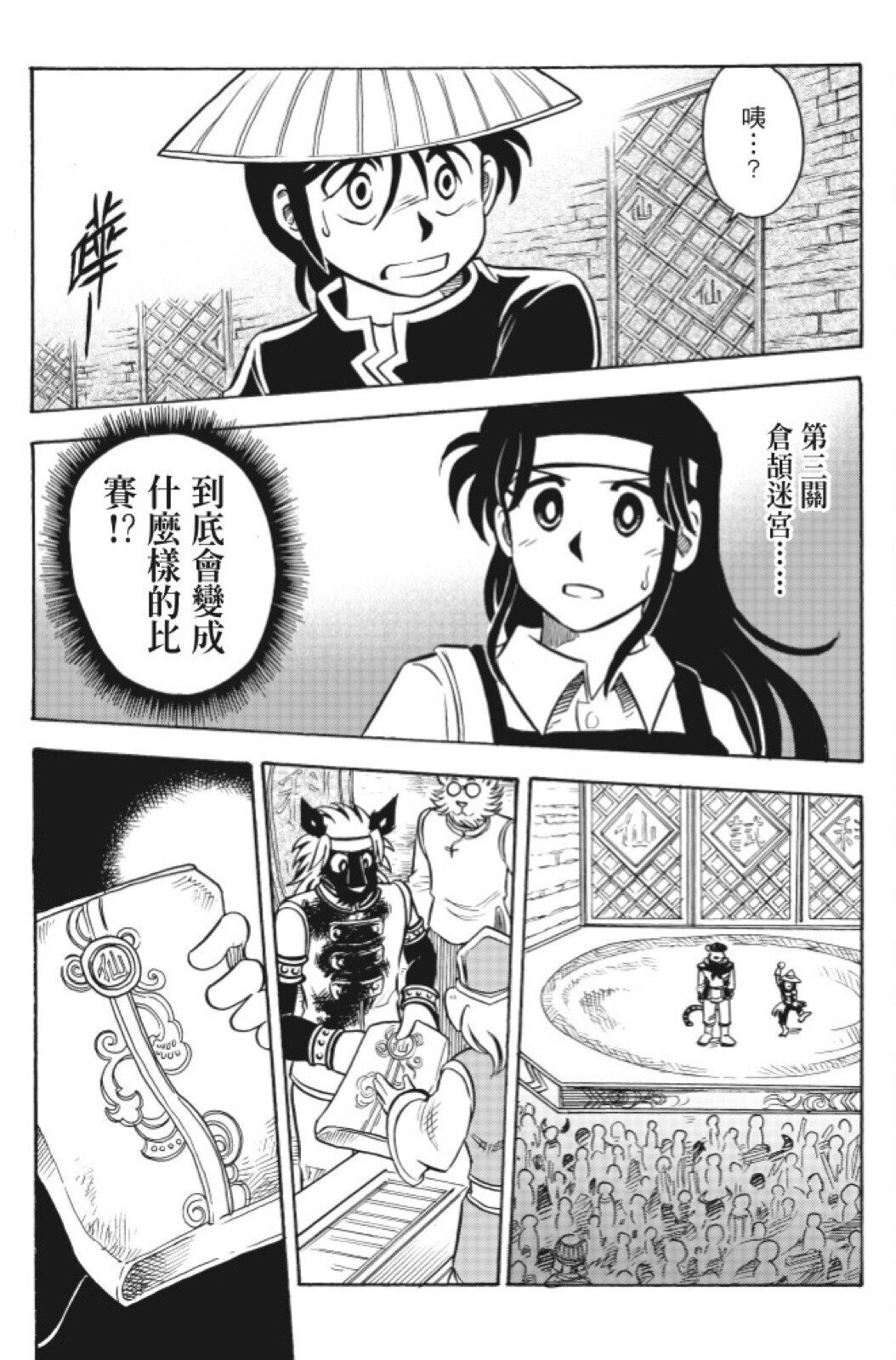 第13卷