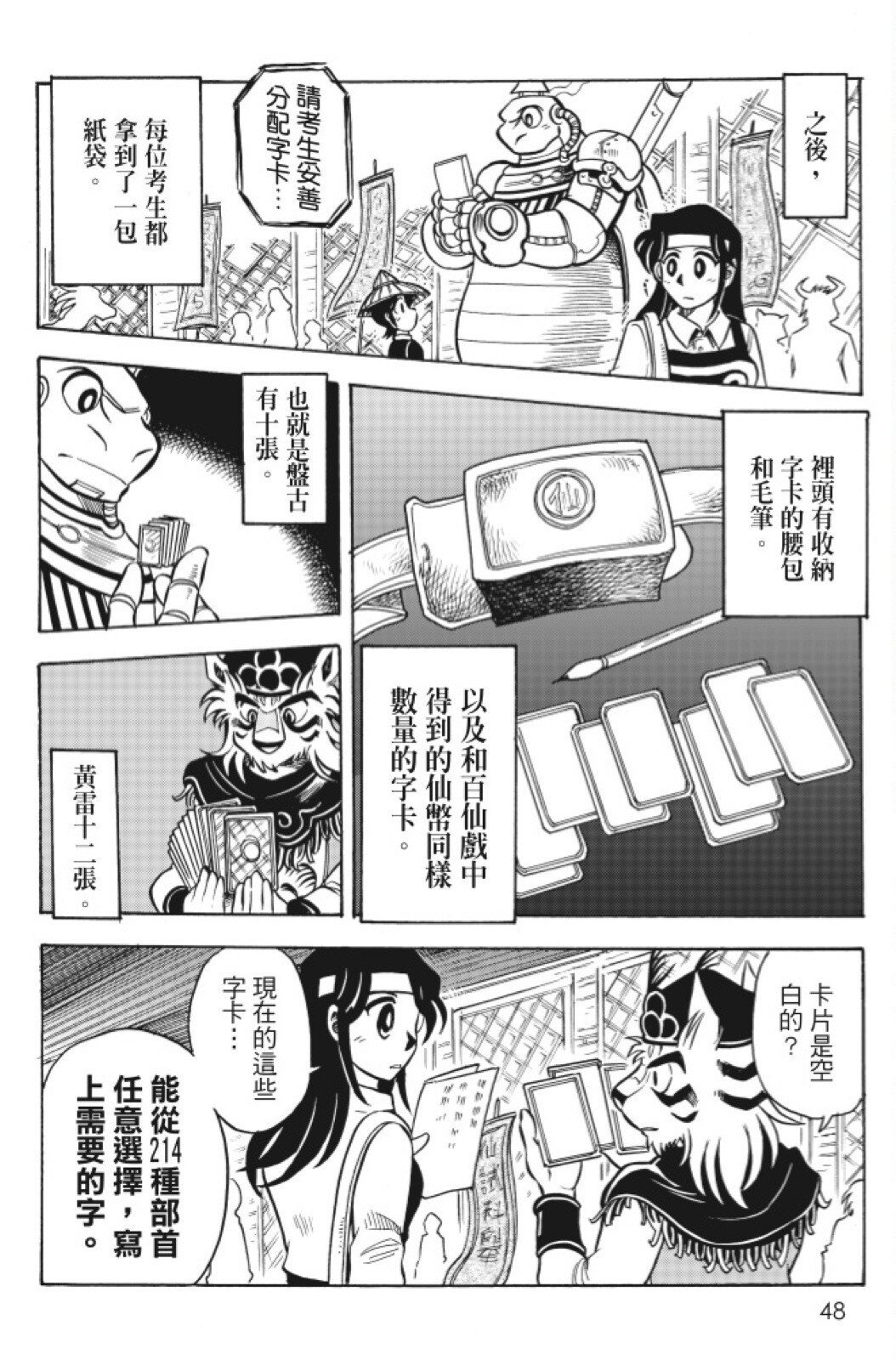 第13卷