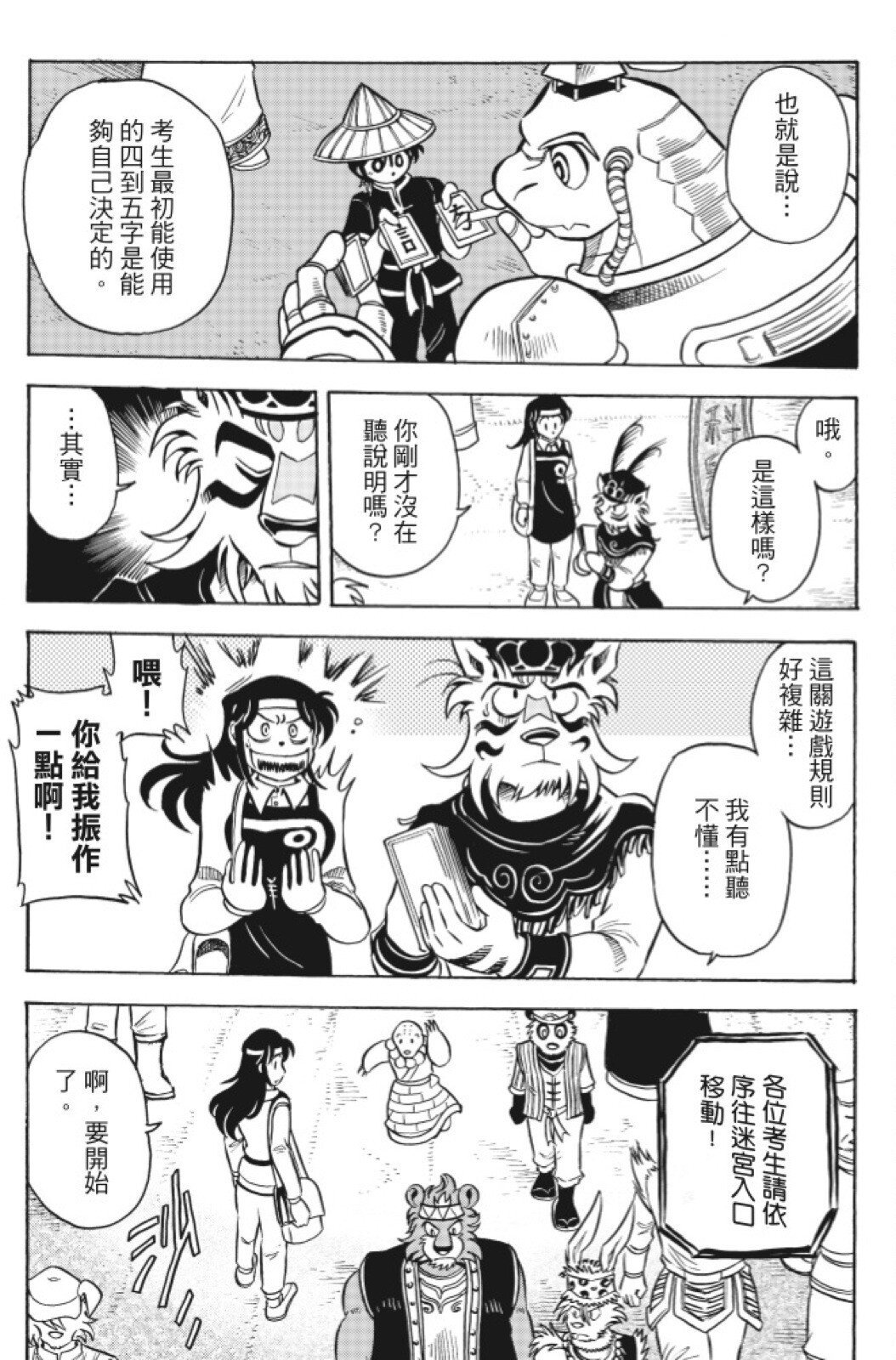 第13卷