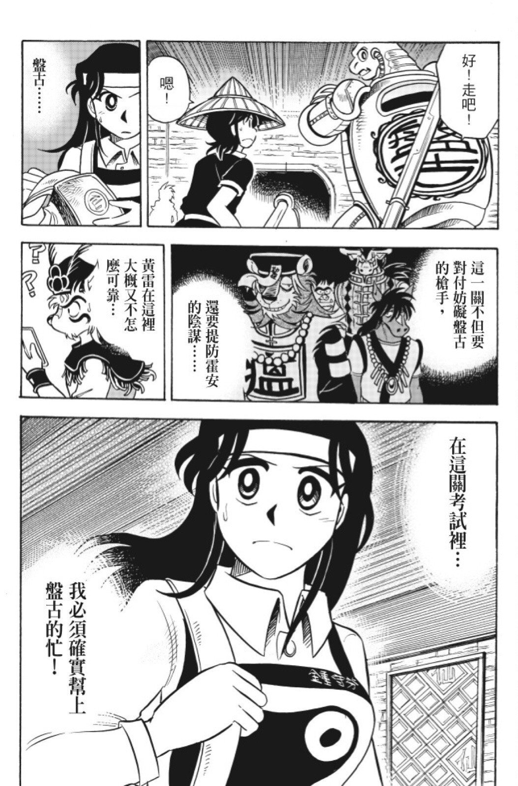 第13卷