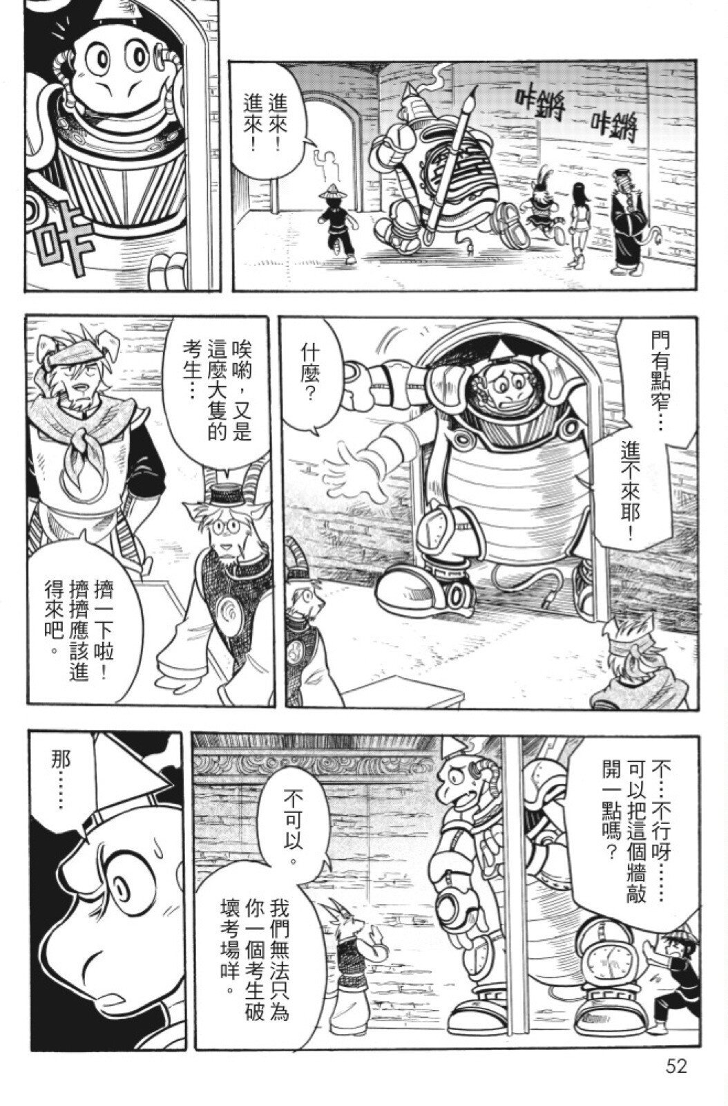 第13卷