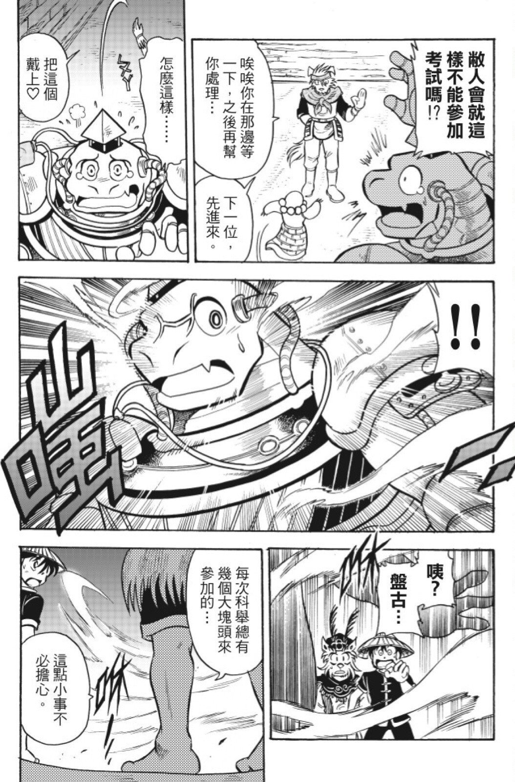 第13卷