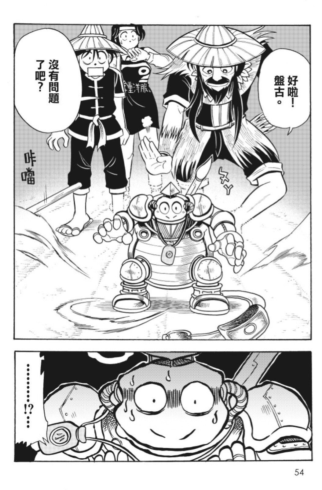 第13卷
